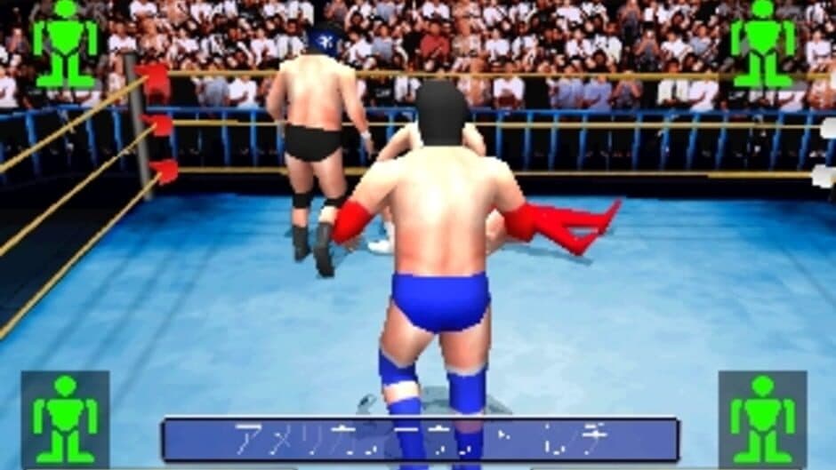 Simple 1500 Series Vol. 52: The Pro Wrestling 2 screenshot 2