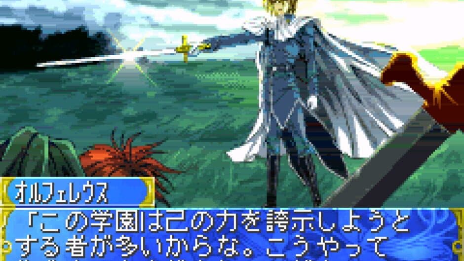 Tanbi Musou: Meine Liebe screenshot 2