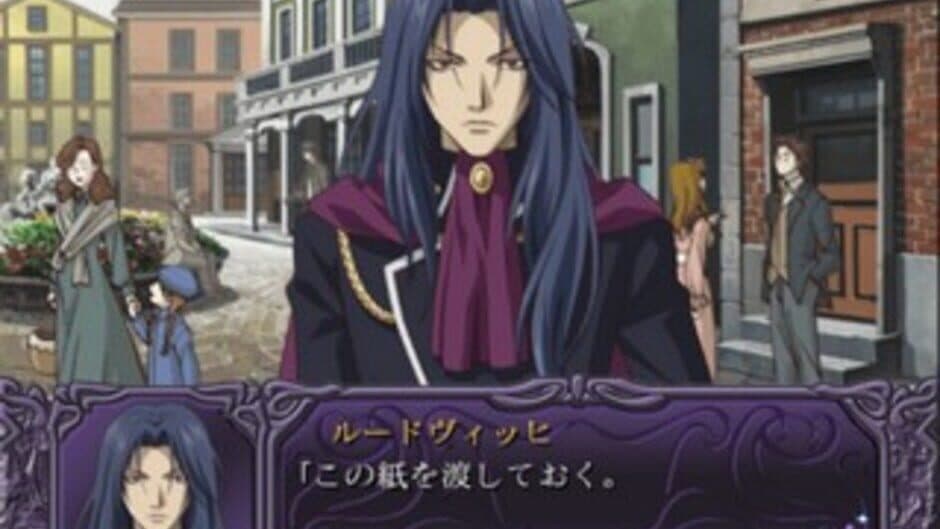 Meine Liebe II: Hokori to Seigi to Ai screenshot 2