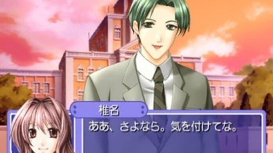 Simple 2000 Series Ultimate Vol. 27: Houkago no Love Beat screenshot 2