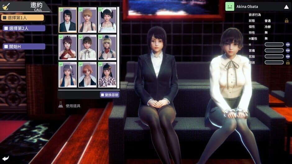 Honey Select 2: Libido DX screenshot 6