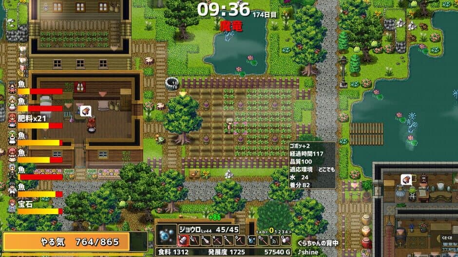 Drago Noka screenshot 8
