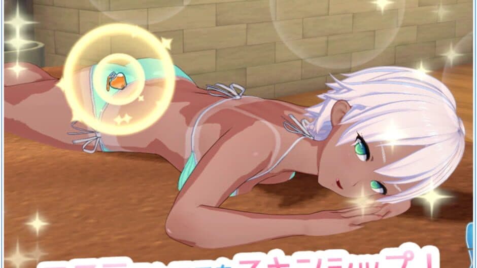 Koikatsu Sunshine screenshot 6