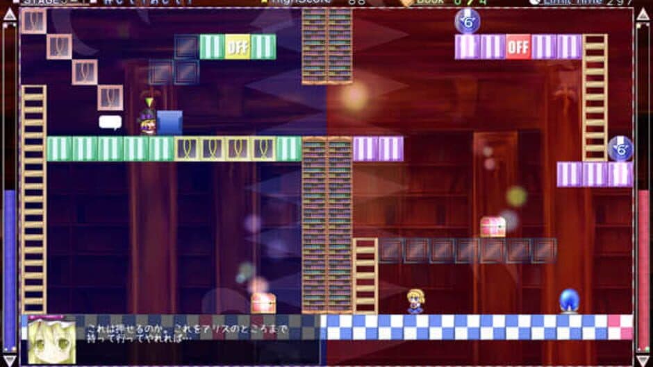 Marisa and Alice's Trap Tower screenshot 1