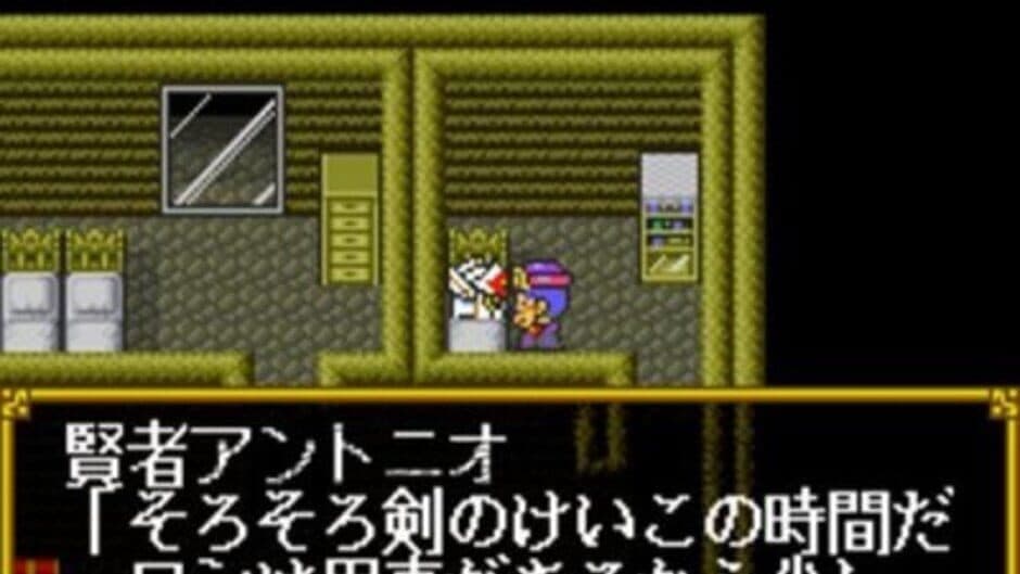 SD Gundam Gaiden 2: Entaku no Kishi screenshot 2