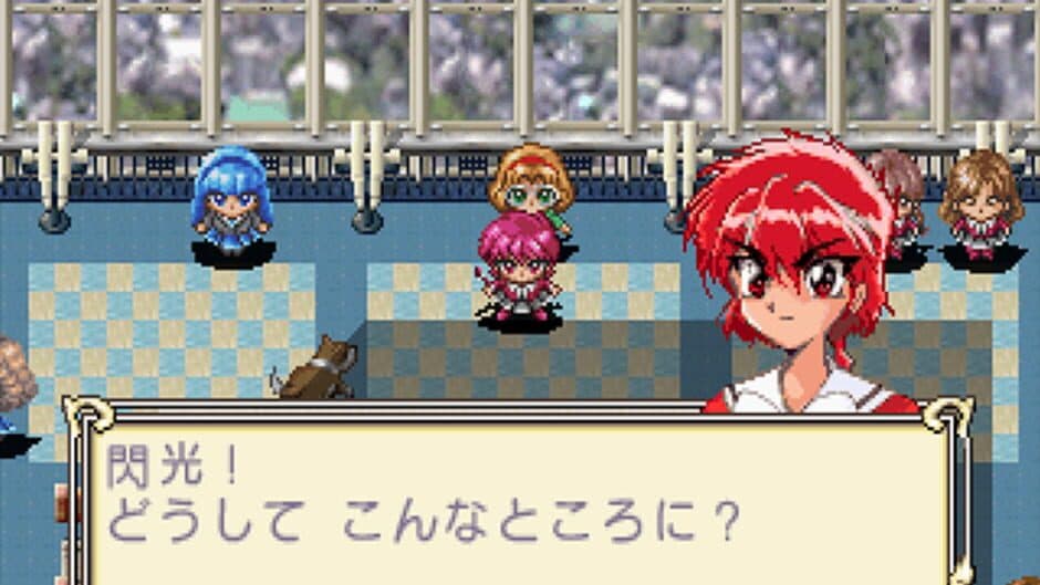 Magic Knight Rayearth screenshot 3