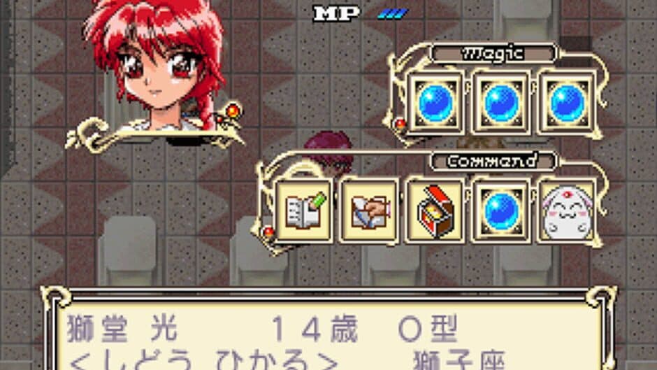 Magic Knight Rayearth screenshot 1