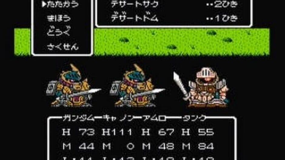 SD Gundam Gaiden: Knight Gundam Monogatari screenshot 8