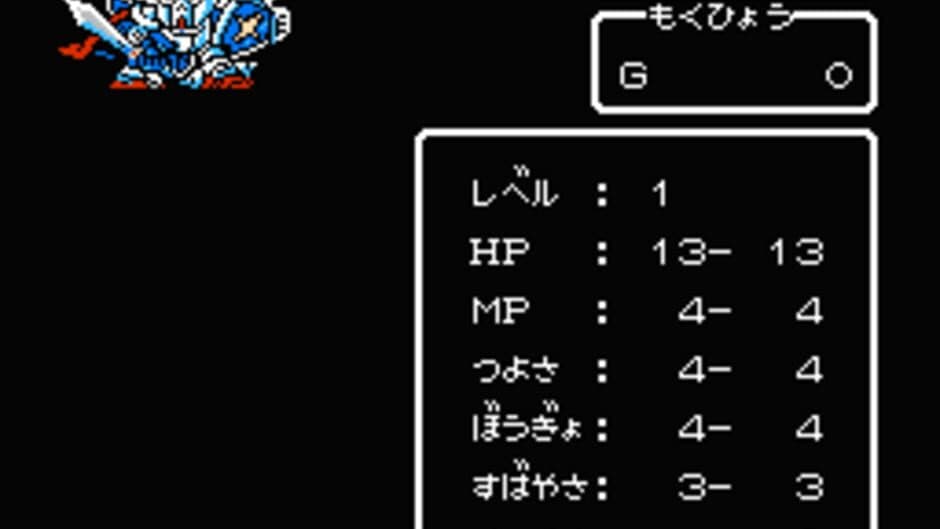SD Gundam Gaiden: Knight Gundam Monogatari screenshot 7