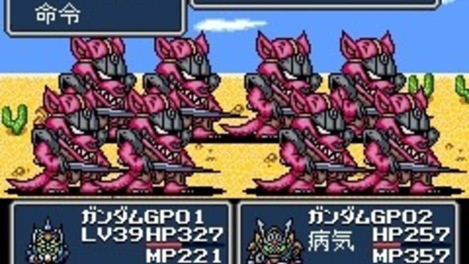 SD Gundam Gaiden Knight Gundam Monogatari: Seikihei to Kikoushin screenshot 3
