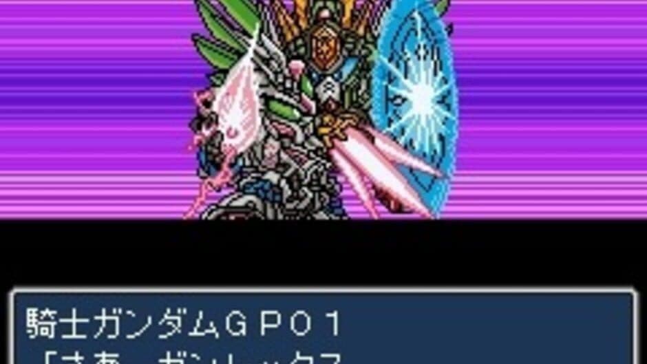 SD Gundam Gaiden Knight Gundam Monogatari: Seikihei to Kikoushin screenshot 5