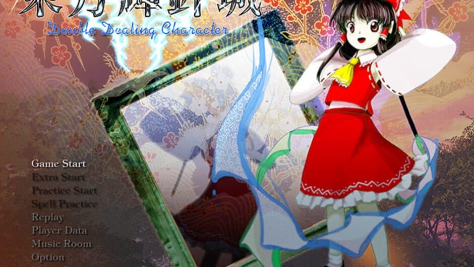 Touhou Kishinjou: Double Dealing Character screenshot 5