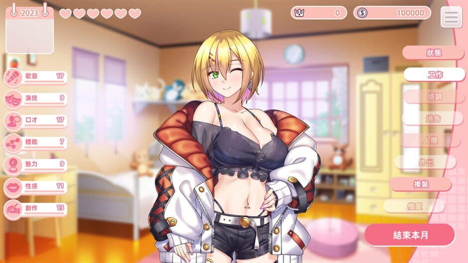 Idol Hands 2 screenshot 3