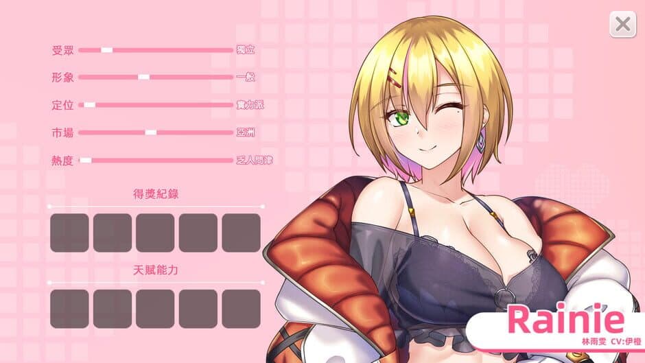 Idol Hands 2 screenshot 4