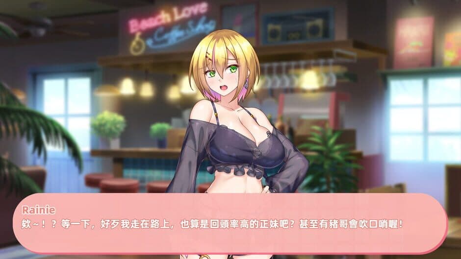 Idol Hands 2 screenshot 1