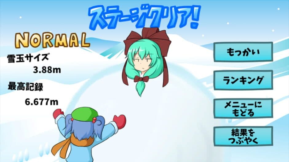 Hina-chan Snowtime screenshot 3