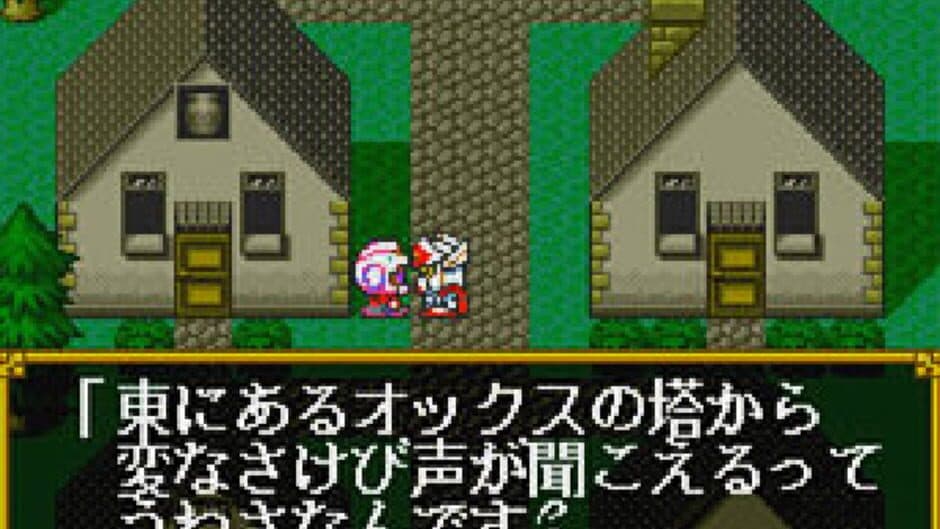 SD Gundam Gaiden 2: Entaku no Kishi screenshot 6