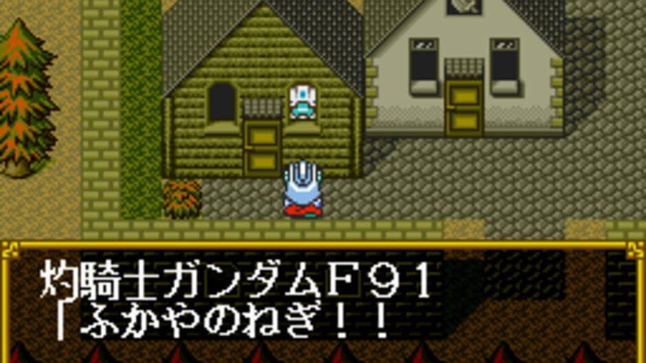 SD Gundam Gaiden 2: Entaku no Kishi screenshot 9