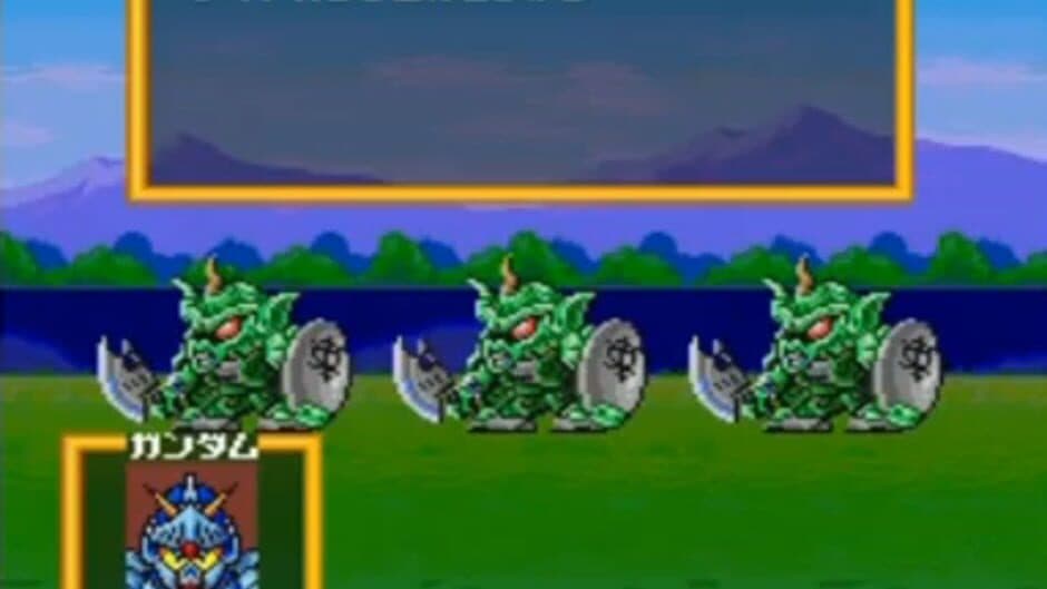 SD Gundam Gaiden: Knight Gundam Monogatari - Ooinaru Isan screenshot 9