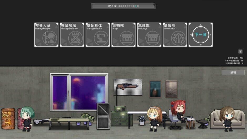 Cavalry Girls screenshot 4