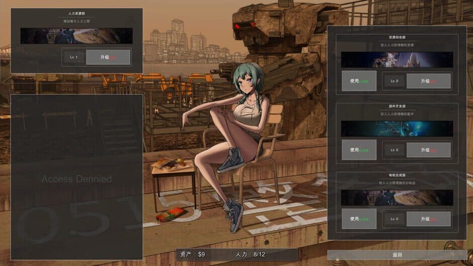 Cavalry Girls screenshot 7