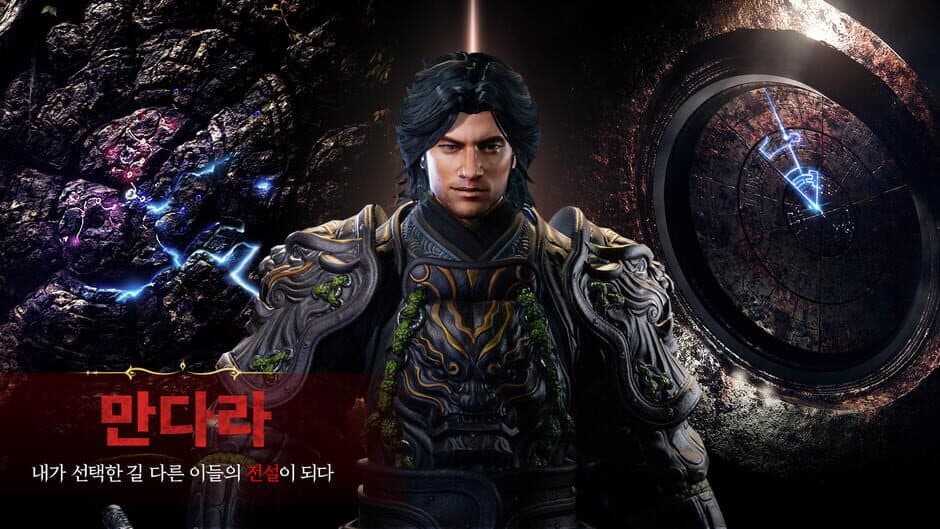 Mir M screenshot 2