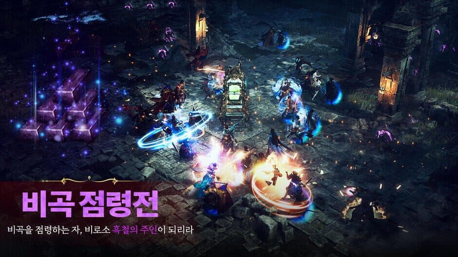 Mir M screenshot 5