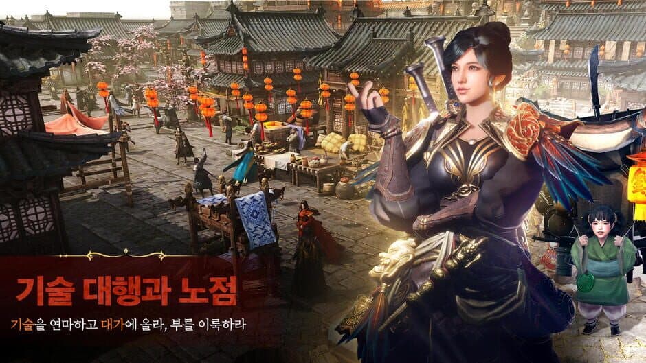 Mir M screenshot 6