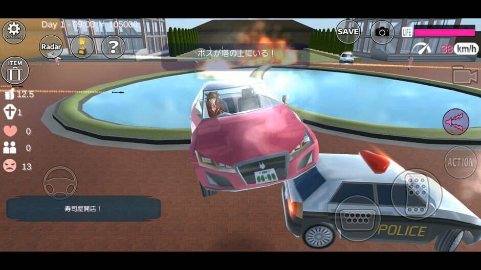 Sakura School Simulator screenshot 6