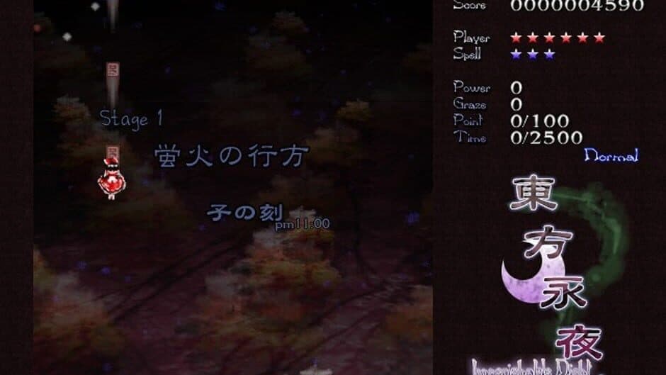 Touhou Eiyashou: Imperishable Night screenshot 7