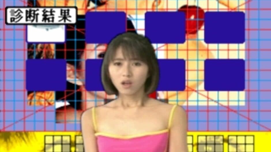 Kanako Enomoto Junk Brain Diagnosis screenshot 2