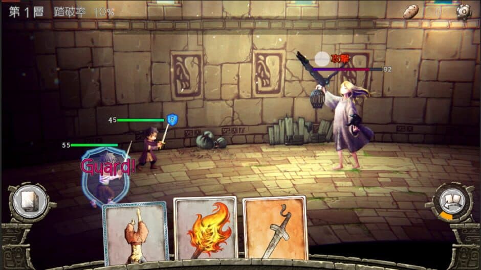 Arcana of Paradise: The Tower screenshot 7
