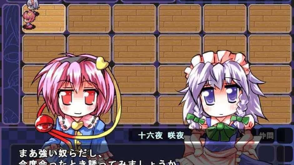 Satori no Dungeon Oukoku: The Heart Of Crossed Memory - screenshot 9