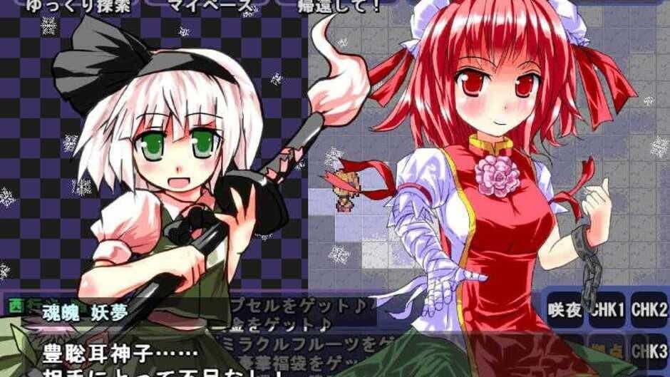 Satori no Dungeon Oukoku: The Heart Of Crossed Memory - screenshot 4