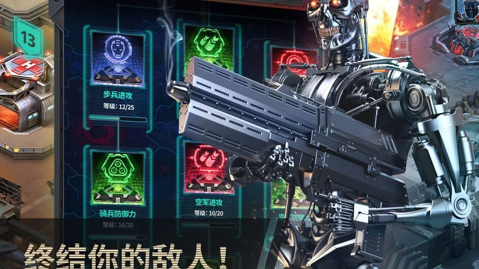 Terminator Genisys: Future War screenshot 3