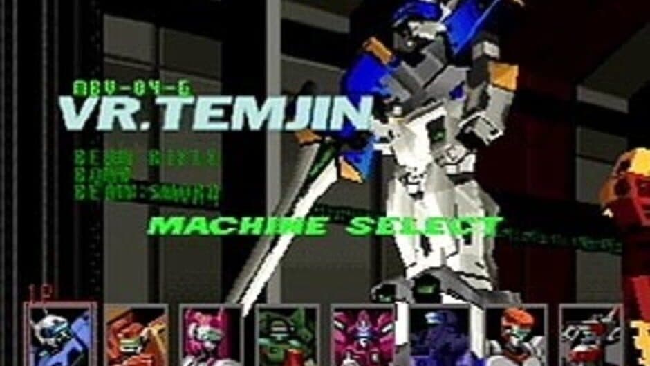 Cyber Troopers Virtual-On screenshot 1