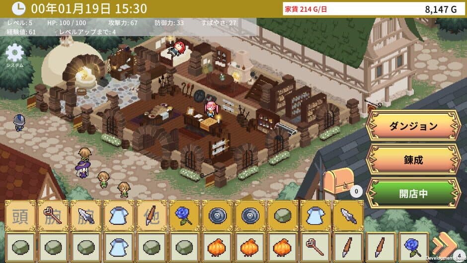 Emma's Armaments screenshot 4
