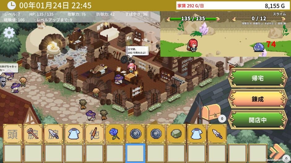 Emma's Armaments screenshot 1