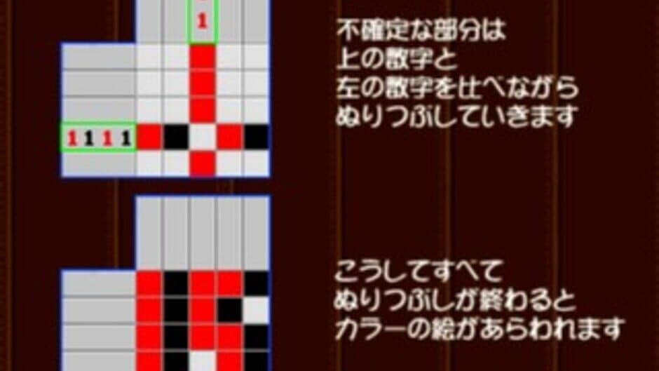 Puzzle Mania 2 screenshot 7