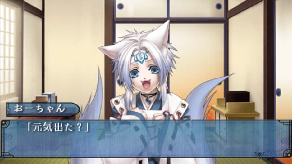 Soukoku no Kusabi Hiiro no Kakera 3 Portable screenshot 2