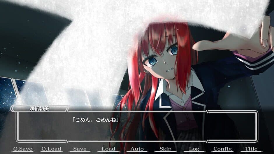 Koi hi Kogaruru Kamikakushi screenshot 1