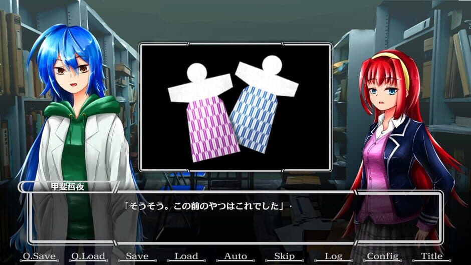 Koi hi Kogaruru Kamikakushi screenshot 2