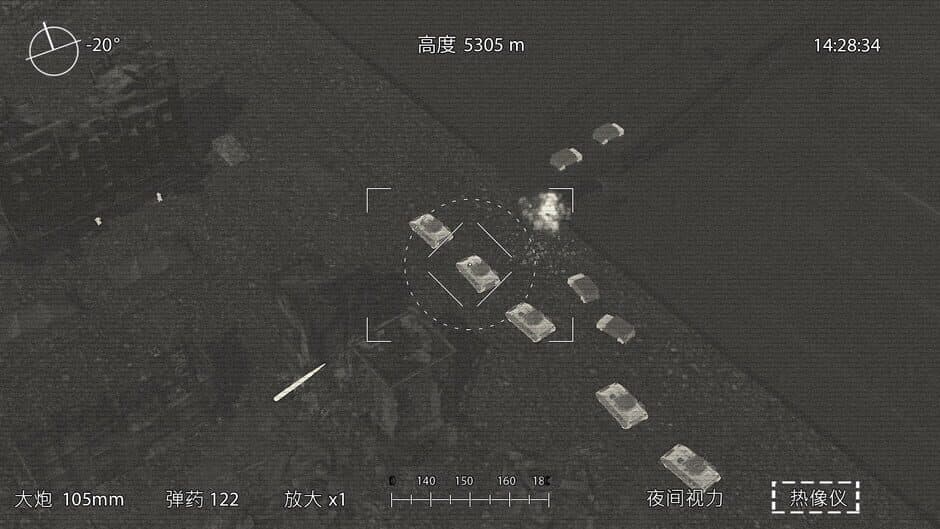 AC-130 Gunship Operator screenshot 6