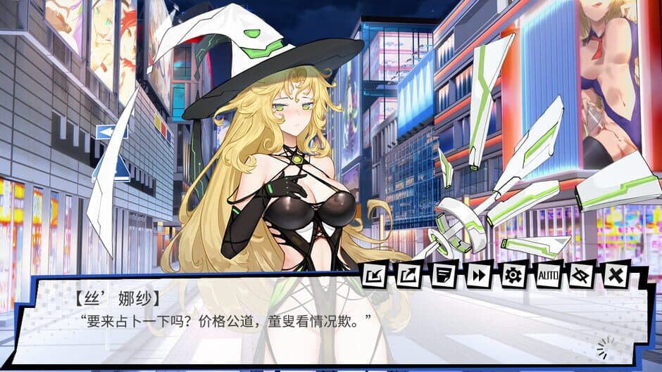 Broken God Awakening screenshot 3