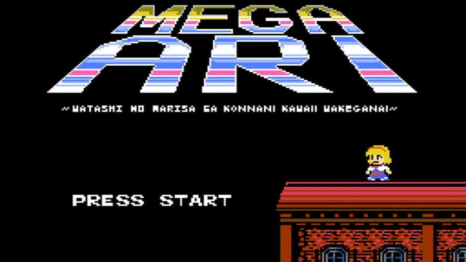 MegaAri screenshot 7