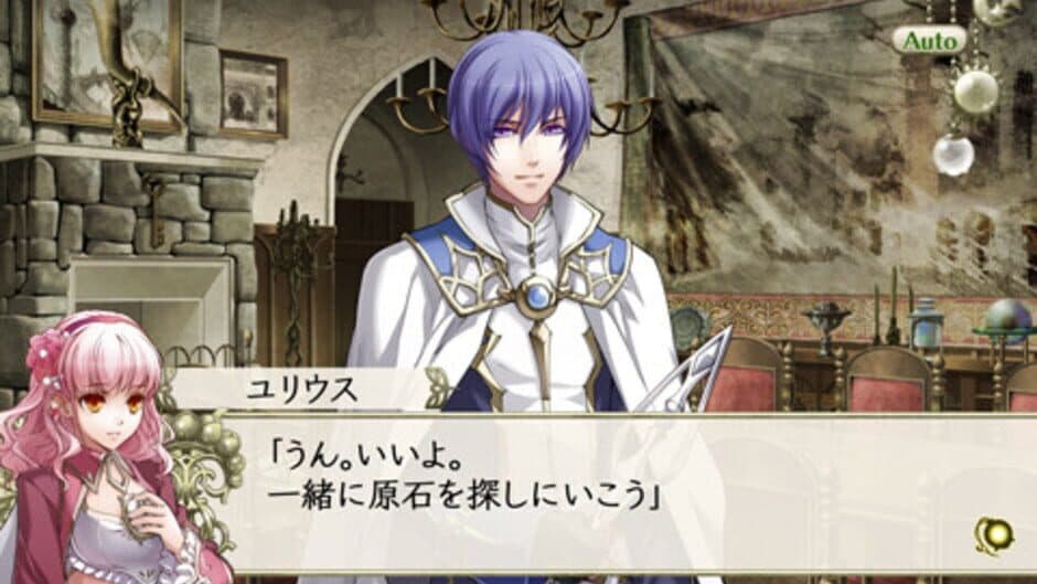 Wand of Fortune 2: Jikuu ni Shizumu Mokushiroku screenshot 2
