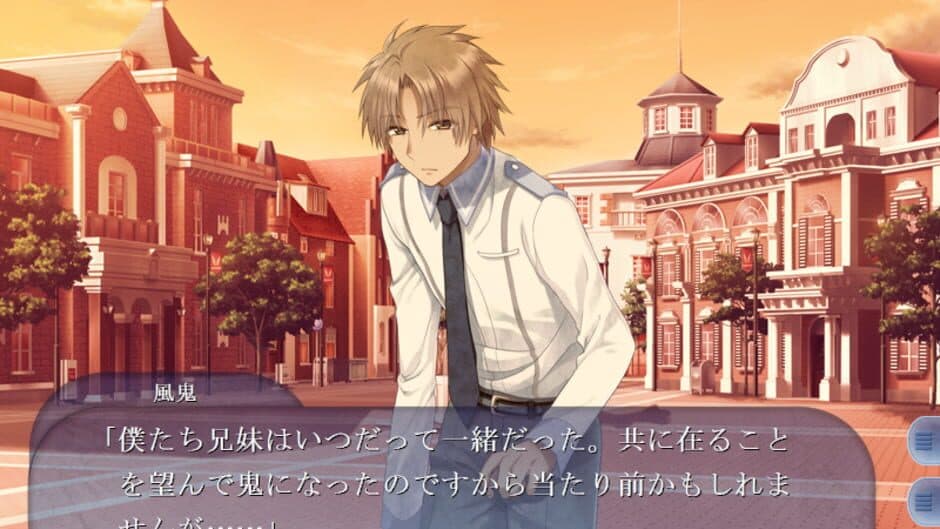 Asaki, Yumemishi ~Hitotose~ screenshot 3