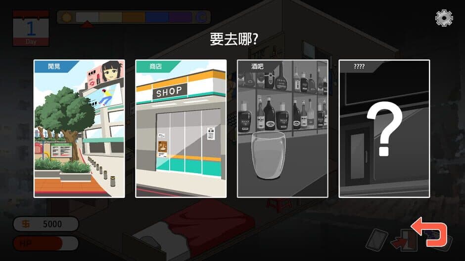 Handyman Legend screenshot 4