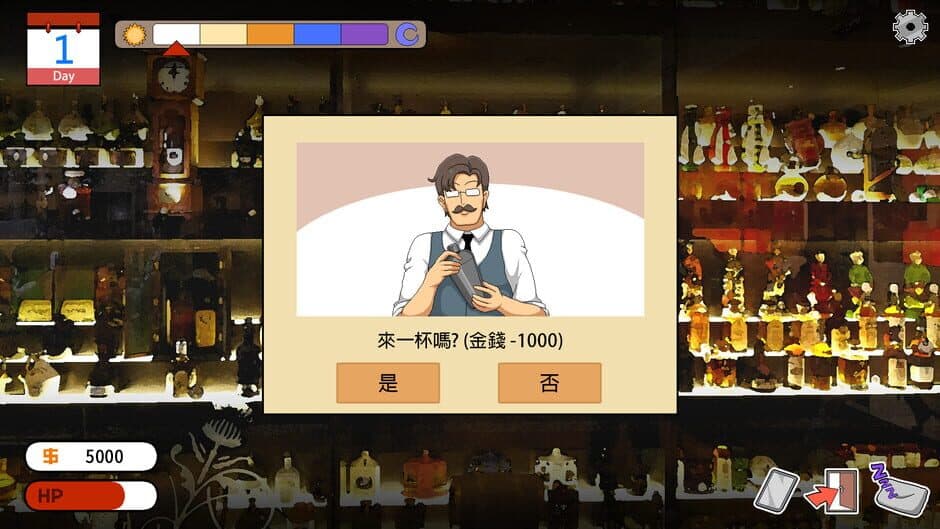 Handyman Legend screenshot 5