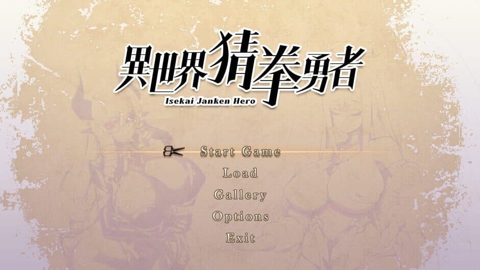 Isekai Janken Hero screenshot 2